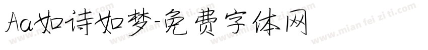 Aa如诗如梦字体转换