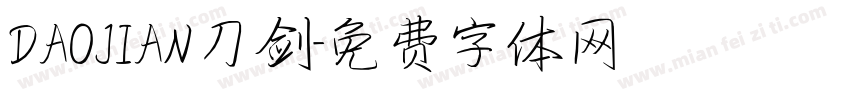 DAOJIAN刀剑字体转换