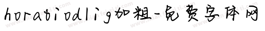 horatiodlig加粗字体转换