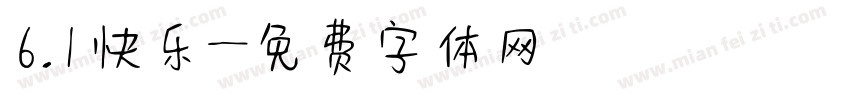 6.1快乐字体转换
