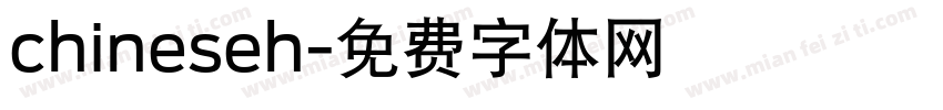 chineseh字体转换