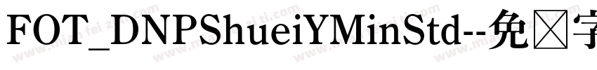 FOT_DNPShueiYMinStd-字体转换