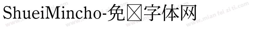 ShueiMincho字体转换