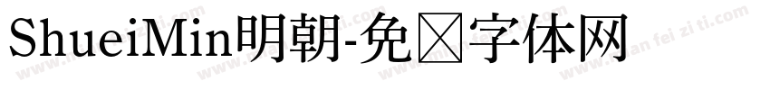 ShueiMin明朝字体转换
