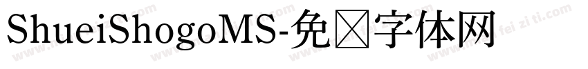 ShueiShogoMS字体转换