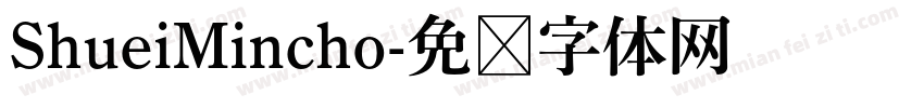ShueiMincho字体转换