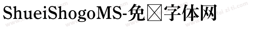 ShueiShogoMS字体转换