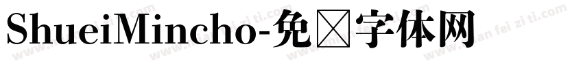 ShueiMincho字体转换