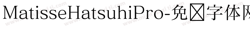 MatisseHatsuhiPro字体转换