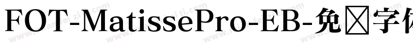 FOT-MatissePro-EB字体转换
