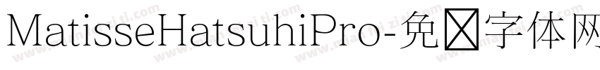 MatisseHatsuhiPro字体转换