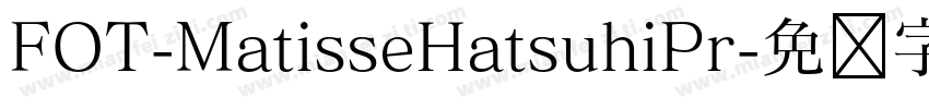 FOT-MatisseHatsuhiPr字体转换