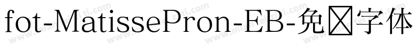 fot-MatissePron-EB字体转换