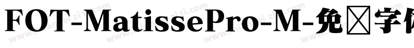FOT-MatissePro-M字体转换