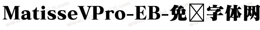 MatisseVPro-EB字体转换