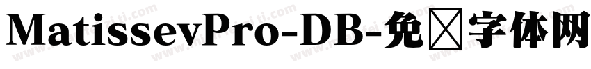 MatissevPro-DB字体转换