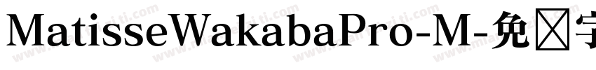 MatisseWakabaPro-M字体转换