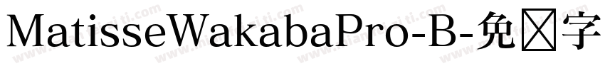 MatisseWakabaPro-B字体转换