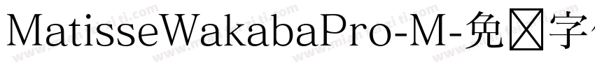MatisseWakabaPro-M字体转换
