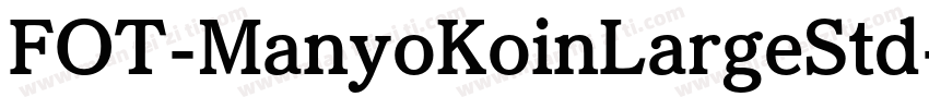 FOT-ManyoKoinLargeStd-B-2.otf字体转换