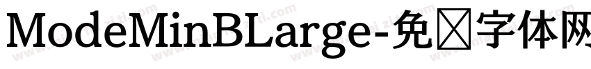 ModeMinBLarge字体转换