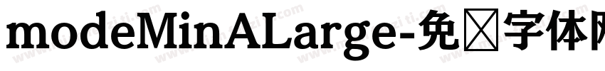 modeMinALarge字体转换