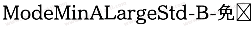 ModeMinALargeStd-B字体转换