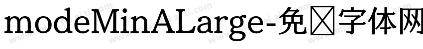 modeMinALarge字体转换