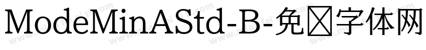 ModeMinAStd-B字体转换