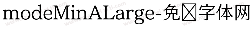 modeMinALarge字体转换