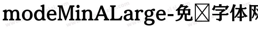 modeMinALarge字体转换