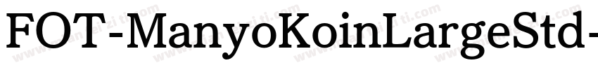 FOT-ManyoKoinLargeStd-B-2.otf字体转换