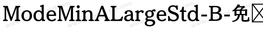 ModeMinALargeStd-B字体转换