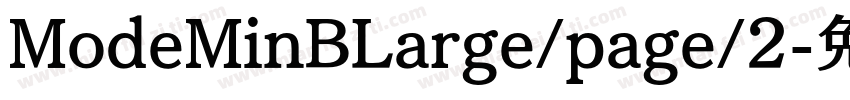 ModeMinBLarge/page/2字体转换