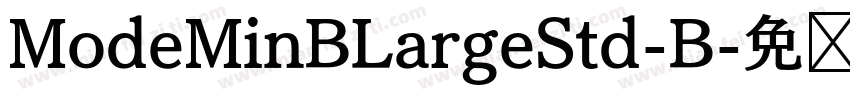 ModeMinBLargeStd-B字体转换