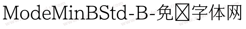 ModeMinBStd-B字体转换