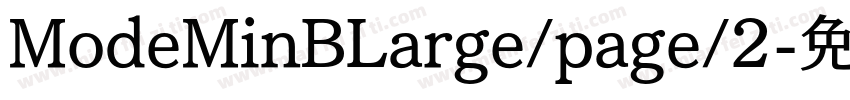 ModeMinBLarge/page/2字体转换