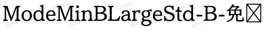 ModeMinBLargeStd-B字体转换