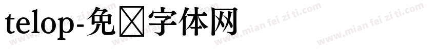 telop字体转换