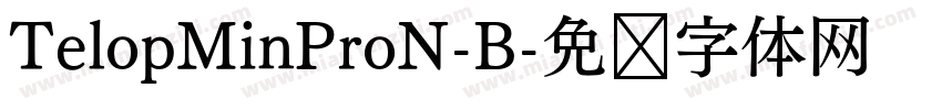 TelopMinProN-B字体转换