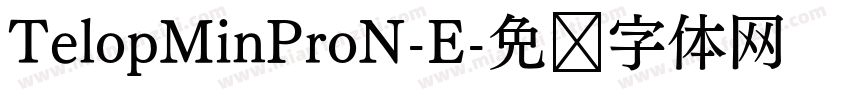 TelopMinProN-E字体转换
