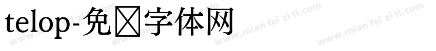 telop字体转换