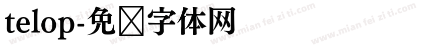 telop字体转换
