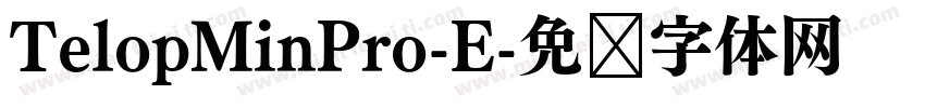 TelopMinPro-E字体转换