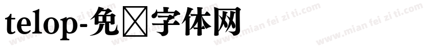 telop字体转换