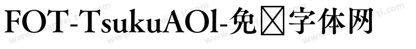 FOT-TsukuAOl字体转换