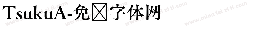 TsukuA字体转换