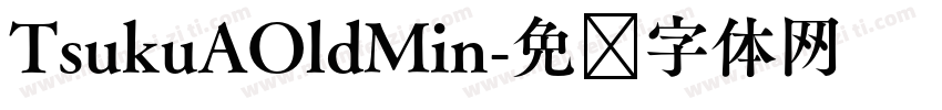 TsukuAOldMin字体转换