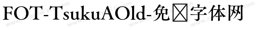FOT-TsukuAOld字体转换