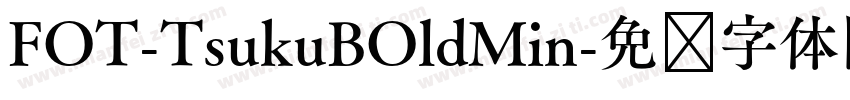 FOT-TsukuBOldMin字体转换